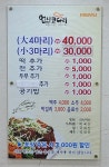 언니코다리