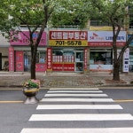 센트럴공인중개사사무소