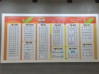 애플김밥 목감점