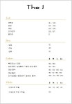 The J 더제이