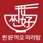 찐하오마라탕 호계동점