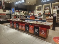 룩옵티컬 롯데피트인 산본점