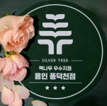 책나무 풍덕천독서논술학원