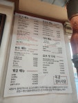 옥길장터식당