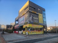 리진공인중개사사무소