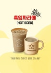 해리카페