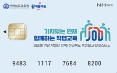안경매니져 전주호성점