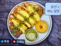 부엉이산장 영등포점