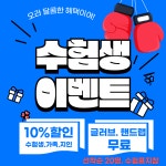 제이월드복싱짐