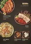 영주두부마을