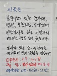 종로이발관