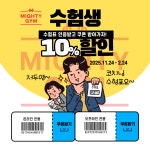 봉담 크로스핏 마이티