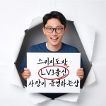 용평리조트 알펜시아 레인보우 렌탈샵