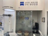 EYE편안 안경&콘택트