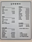 리엔미(美)헤어 | 리엔헤어