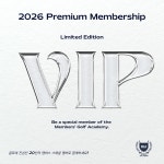 멤버스골프아카데미 봉담점