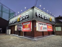 봉주로얼크니손칼국수