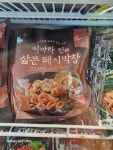 영해정육점