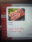 연우회관