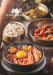 영주두부마을