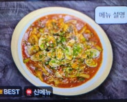 부엉이산장 영등포점