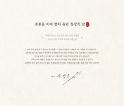 인생감자탕 아산점