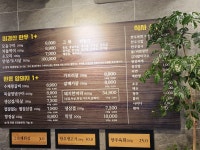 경대한우식육식당