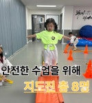 리더스태권도장