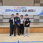 행복한동행KTI용인대제일태권도장