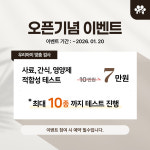 서울알레르기동물병원