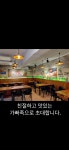 가마솥에빠진한방족발 주안본점