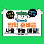 트랜디카안경원 구로점