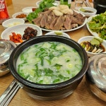 금산곰탕 수성직영점