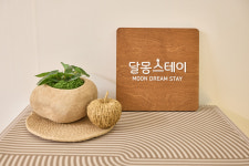 스테이달몽