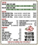 익선동냉삼집 미미네