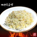 찐하오마라탕 호계동점