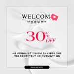 드로에스테틱 동탄점