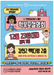 프렌잉글리시&매쓰도안영수직영학원 | 프렌잉글리시&매쓰 도안영수직영학원