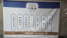 구어가