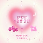 휘트니스에일린 봉천점