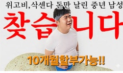 구래동pt샵 피터스짐