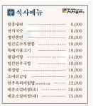 백년회관서서갈비 기지시점