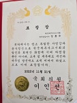 세무법인 엑스퍼트 성수점