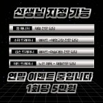 디엔엠 헬스&PT 구리동구릉역점