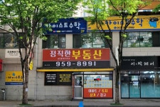 카이스트수학교습소