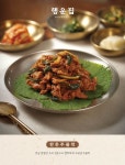 행운집