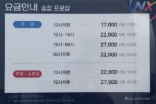 골프존파크 송정프로샵