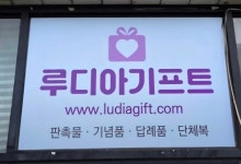 성지에이블이앤씨 | 성지아이앤씨