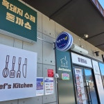 준돈까스 남원인월점