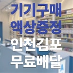아라베이프